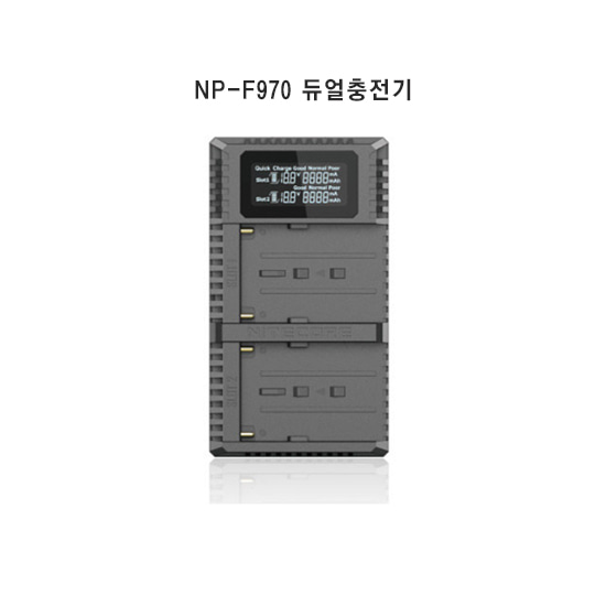 NP-F970 Battery Charger