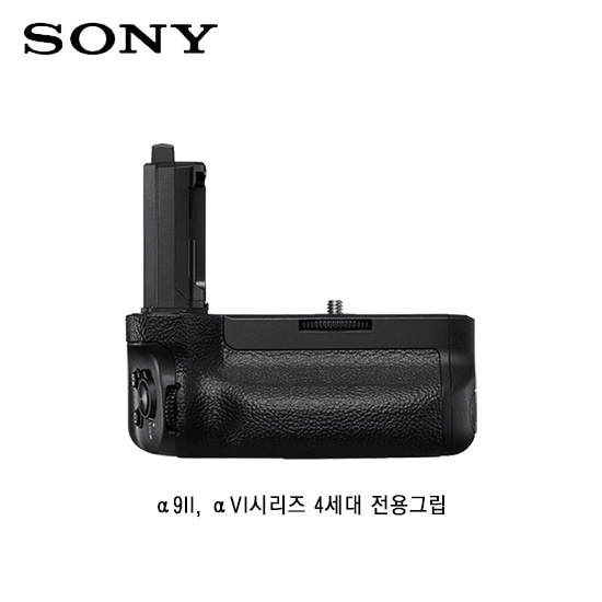 Sony Battery Grip VG-C4EM