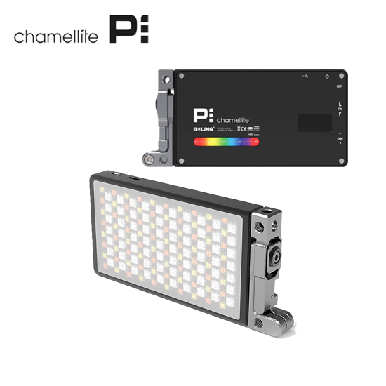 P1 chamellite RGB LED조명